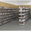 rayonnage de bibliothèque métallique